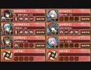 永き夜、明けた頃に 結 難しい【城プロRE ☆5改以下イベユニ】