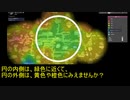 Oxygen Not Included[コロニーと熱・冷気破壊]06(ゆっくり解説)