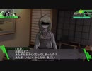 【クトゥルフ】Sheep's  skin  &  Wolf's  meat  -7-