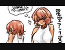 星空アンナ