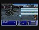 【FF5】新しい職を探して実況Play　Part20