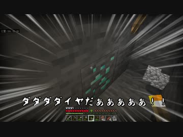 【ゆっくり実況】一流マインクラフターになりたかった - Part.2