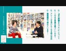 #29［全編］過去最多の9問！withコロナ時代にお届けする「人生相談SP」【大人の放課後ラジオ#29】