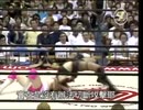 東城えみ VS 西尾美香 全女