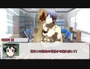 【シノビガミ】生徒会の盤曲 part0【実卓リプレイ】