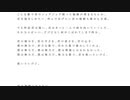 君の神様になりたい。covered by でで丸
