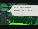 オリガミキングで自由に厄っていく【字幕プレイ動画その６】
