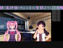 如月璃音の如月放送局第二回ゲスト”たみーさん”