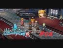 英雄伝説Ⅶ_碧の軌跡：改(PS4版)_08