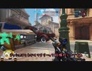 【Overwatch】ヒーローは遅れてやってくる！ Part4【VOICEROID実況】