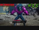 超能力者らしい【ONE PUNCH MAN A HERO NOBODY KNOWS】#15