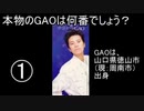 【誰が歌ってるか当てろ！】ピラみっこダービー！第111回【GAOSP】