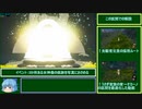 【RTA解説】ジラフとアンニカ　1時間39分23秒　Part２/４