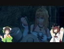 【ゼノブレイドDE】初見のようで初見じゃない多分初見の実況#3【Voiceroid実況】