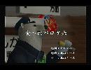 くまうた　（5709）「食べ比べロケ六」　唄：嵐山クマ男（夫）
