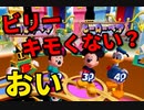 【4人実況】ディズニーほんわかダブルバトル☆～敵か味方か嘘か誠か～☆【マジカルパーク】