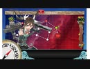 艦これ夏イベント2020 E4輸送ボスゲージ１破壊