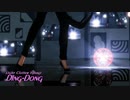 【MMD艦これ】矢矧でDing-Dong