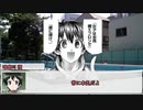 【シノビガミ】生徒会の盤曲 part1【実卓リプレイ】