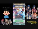 [6]新・紋章を語りたい編　のんびりヒーローズ