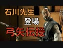 【対馬は俺が守る!!】ゴースト・オブ・ツシマpart4 【G】
