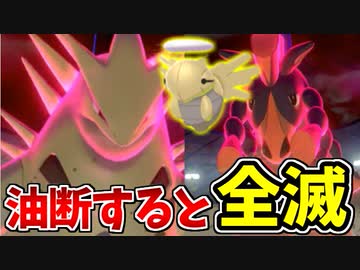 【実況】ポケモン剣盾 でたわむれる 重戦車ダブルバトル