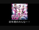 越境してほしいアイマスメドレーPART34