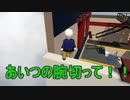 【ヒューマンフォールフラット】協力しないプレイ
