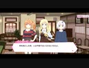 リリフレキャラクターストーリー(高坂信)紹介ストーリー
