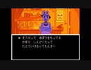 【実況】地下の世界に落ちた少年を救いたい。【UNDERTALE】♯5