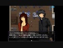 【フリゲ】SHADOW 実況プレイ Part41
