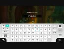 ７周目のリンク冒険厄劇【字幕プレイ動画その５】