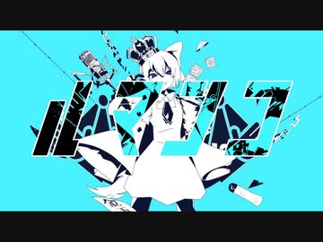 ルマ（ンコ）☆