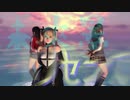 未来景イノセンス　マリーローズ　【MMD　ＤＯＡ】