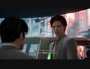【社畜と学ぶ災害】絶体絶命都市4は本当にクソゲーなのか実況してみた part4