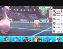【ポケモン剣盾】まったりランクバトルinガラル 202【ヌメルゴン】