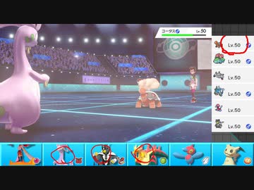 【ポケモン剣盾】まったりランクバトルinガラル 202【ヌメルゴン】