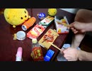 「フレンズ」を家にあったゴミで叩いてみた【レベッカ】