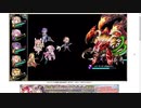 【花騎士】ターン経過バフマシマシ攻撃デバフパでヌシ戦1(ブロッサム～バナナ)
