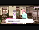 リリフレキャラクターストーリー(白虎)紹介ストーリー