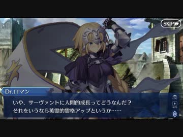 【実況】Fateを全く知らない男がFate/Grand Orderを初見プレイ【part16】