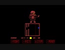 Underfell Sans Battle 進捗 最初の攻撃の一部チラ見せ