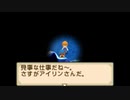 自由に牧場物語ふたごの村+を初見実況プレイ Part61