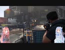 【Division2】シーズン2、ルナ戦37【Voiceroid実況】