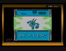 【実況】初めての相棒ともう一度冒険する【携帯電獣テレファング】　part２２