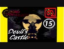 【 祝25周年 】あのときの少年が時をこえ「クロノトリガー」実況part15【 至高のRPG 】