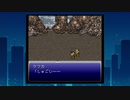 【思い出実況】FF6を懐かしみながら実況してみた！(part30)