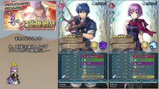 【FEH】ゆっくり大英雄の軌跡169【エレミヤInf】