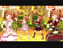 【ミリシタMV】やよいちゃん新SSR衣装アナザー比較「キラメキラリ」