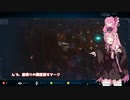 茜お姉ちゃんが宇宙で廃品回収をする話　3日目